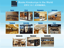 Tablet Screenshot of kinokuniya.com
