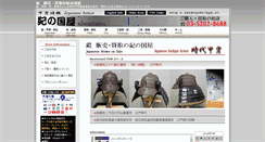 Desktop Screenshot of kinokuniya.tv