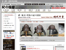 Tablet Screenshot of kinokuniya.tv